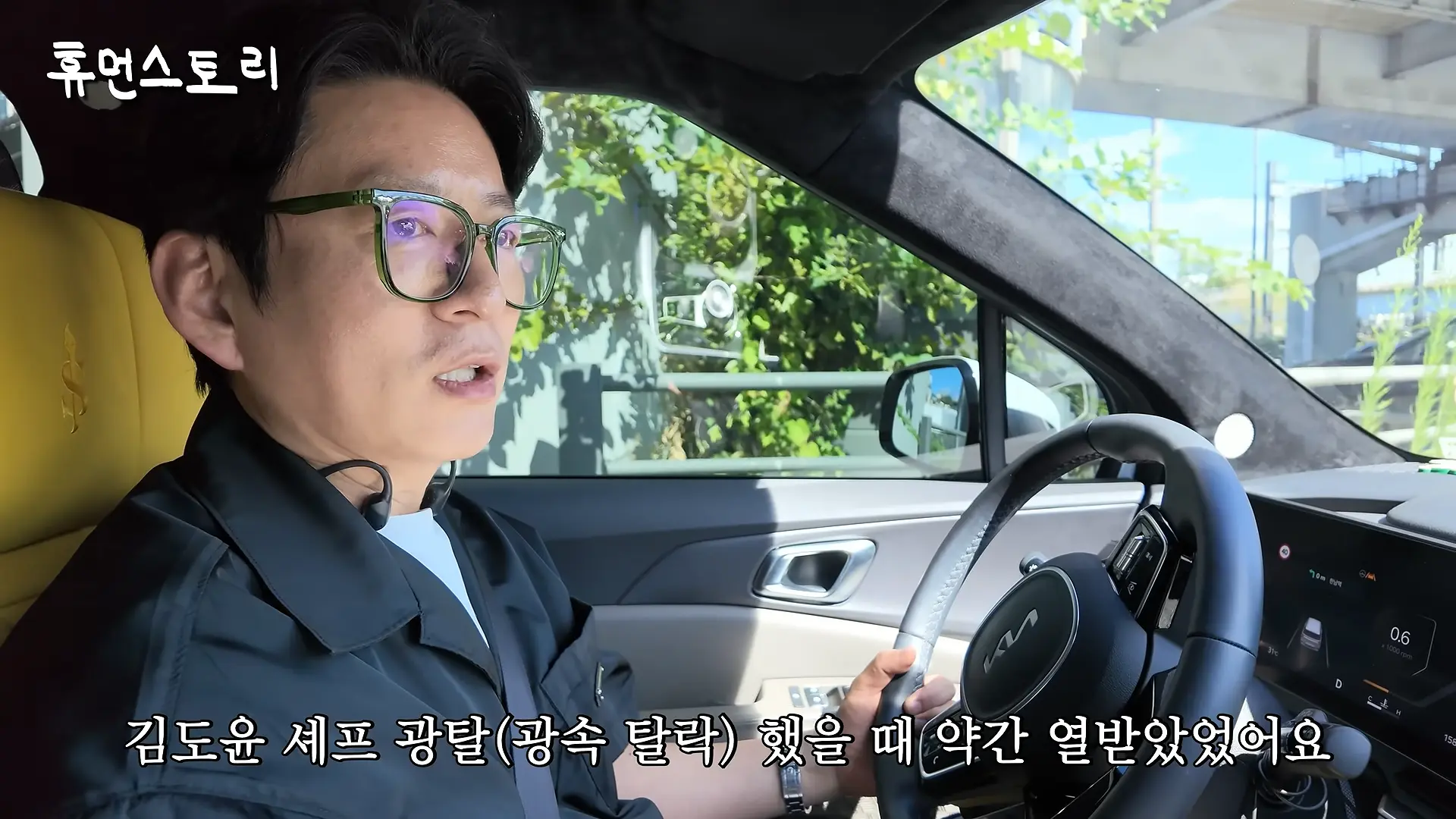 주방 18시간 근무 세계 일류 쉐프의 하루 [마스터셰프 코리아 강레오] 8-30 screenshot.png