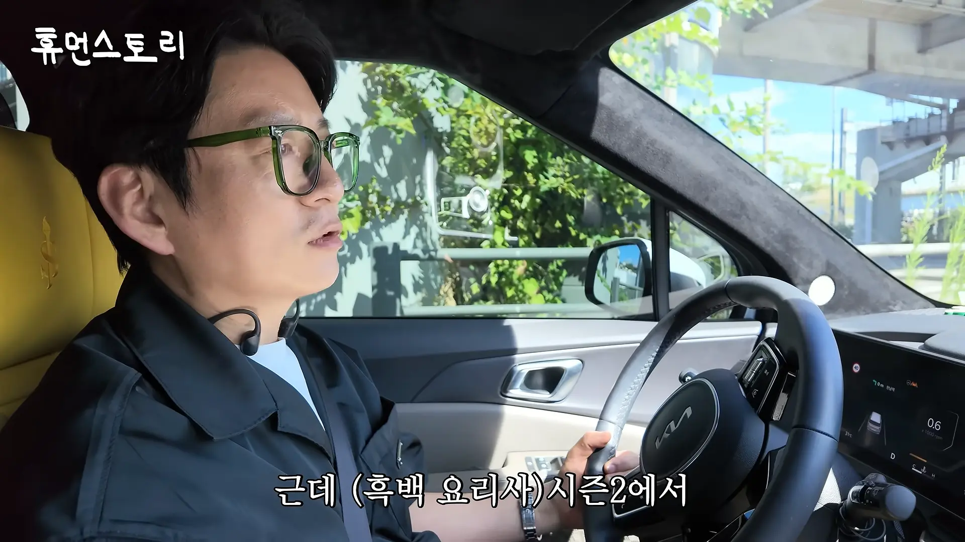 주방 18시간 근무 세계 일류 쉐프의 하루 [마스터셰프 코리아 강레오] 8-29 screenshot.png