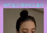 한국에서 미인을 부르는 말