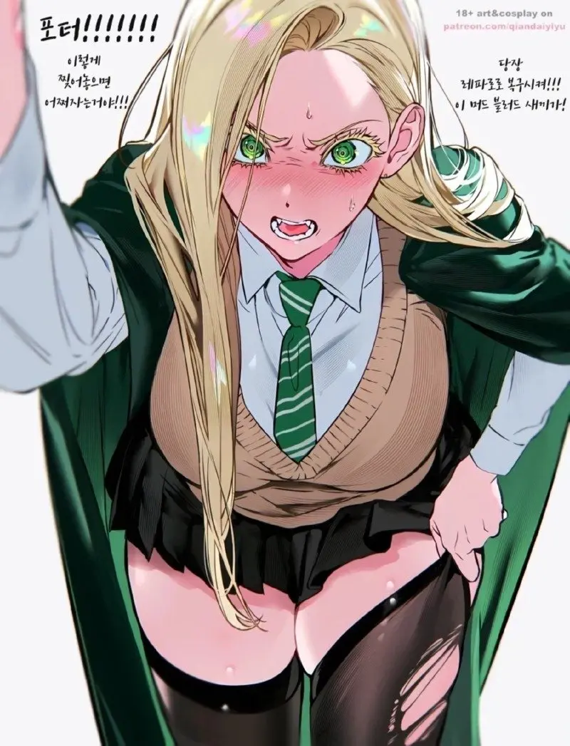 말포이6.jpg