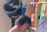 여우같다는 딸래미 ㅋㅋㅋㅋㅋ