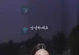 발레와 태권도를 합치면
