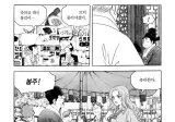 해리포터의 말포이만 TS하는게 아니라