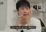 안원잘부 피디니무가 미나미 처음 만나서 한 말