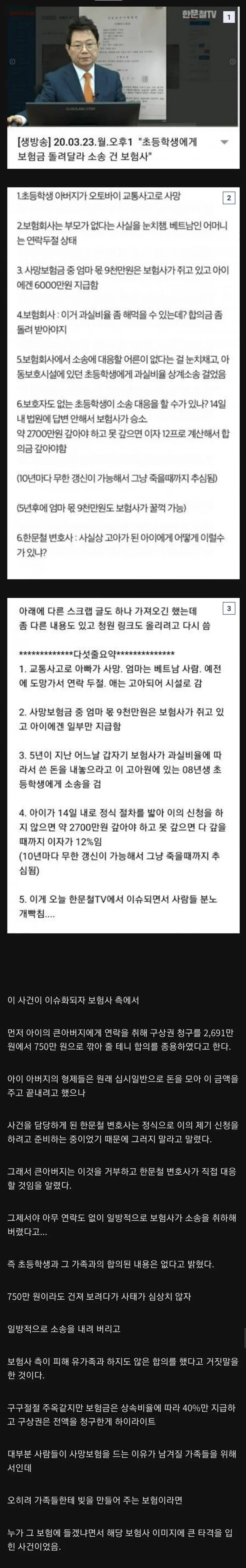 1790824611.jpg