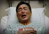 내연남이 헤어지자고 하니 농약 먹인 여자.jpg