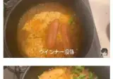 일본 배우가 말하는 심오한 신라면