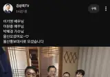 김상욱 울산시장 배우 이원종,배우 이기영,가수 박혜경 함께