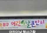 부모들이 학군지에 목숨거는 이유