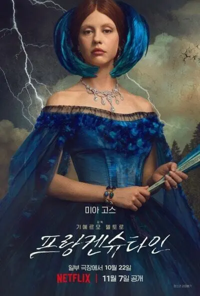제가 요즘 주목하고 있는 매력적인 마스크를 가진 배우.jpg