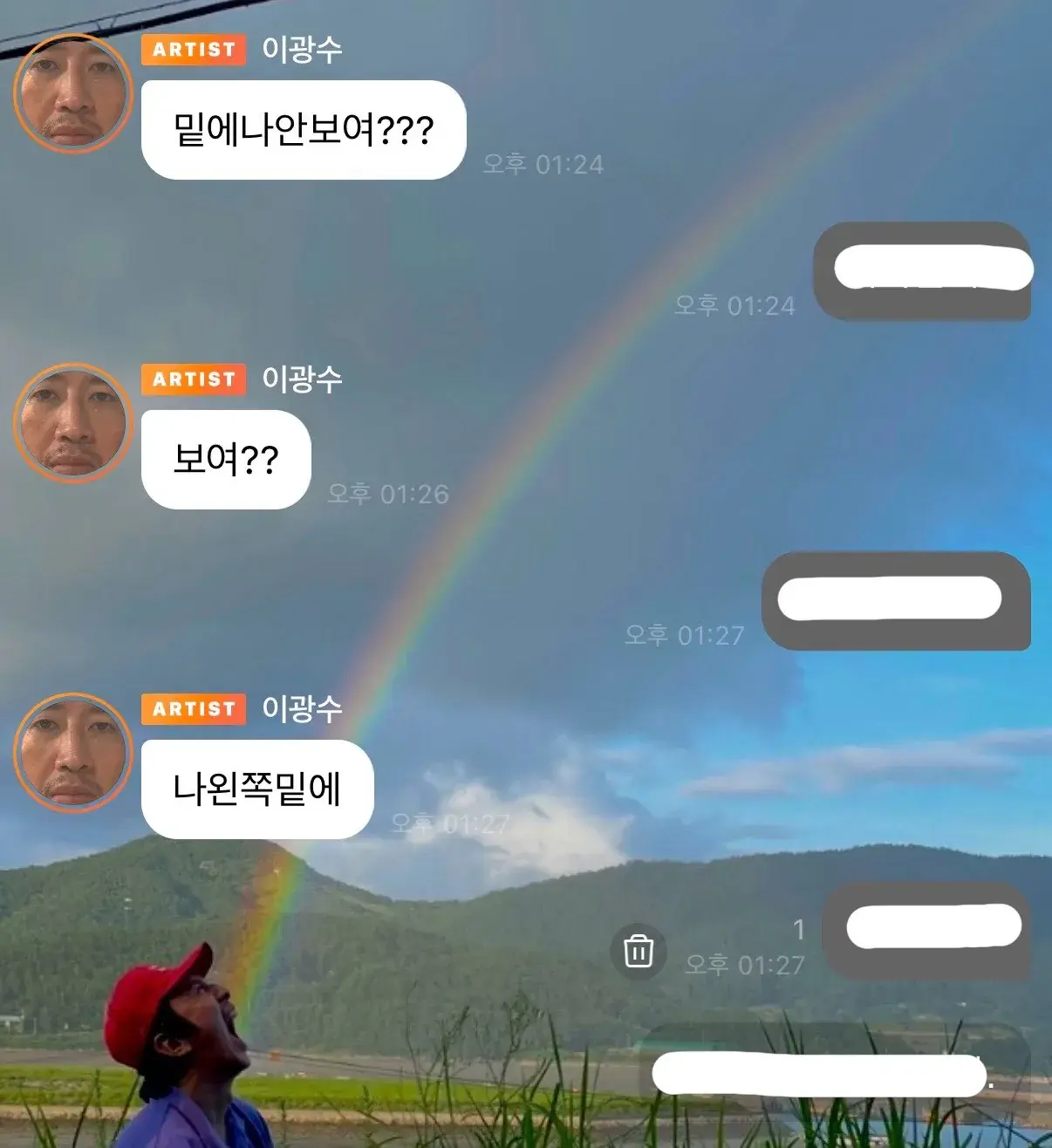 HThK1vNbwAAkI2a.jpg 이광수 버블 후속편.jpg
