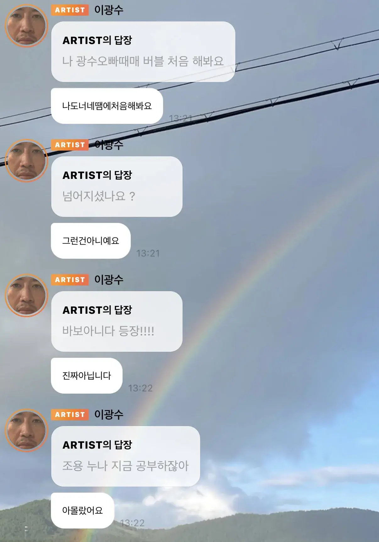 HThJtGTbQAEOod2.jpg 이광수 버블 후속편.jpg