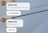 이광수 버블 후속편.jpg