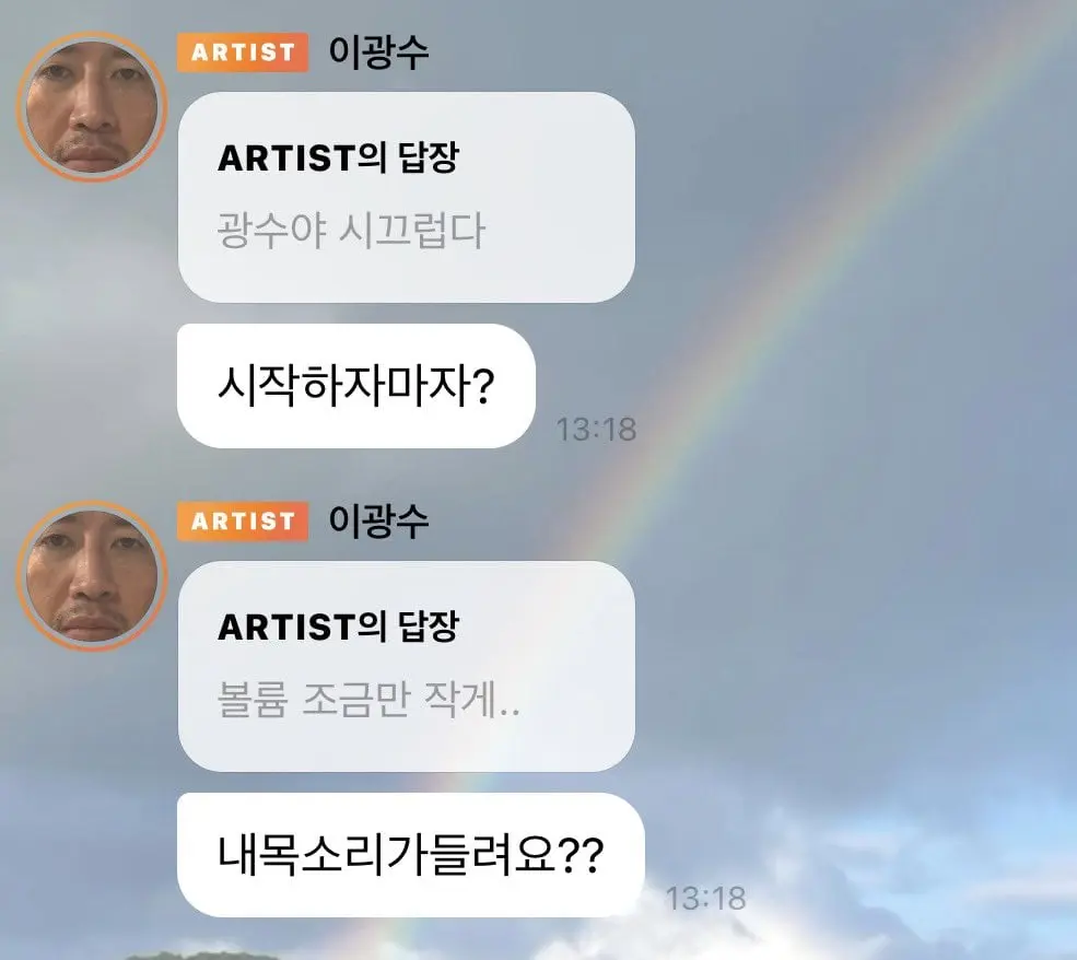 HThJCYma8AAsFS_.jpg 이광수 버블 후속편.jpg