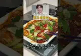 실패 없다는 제주 맛집 안 부러운 인생갈치조림?