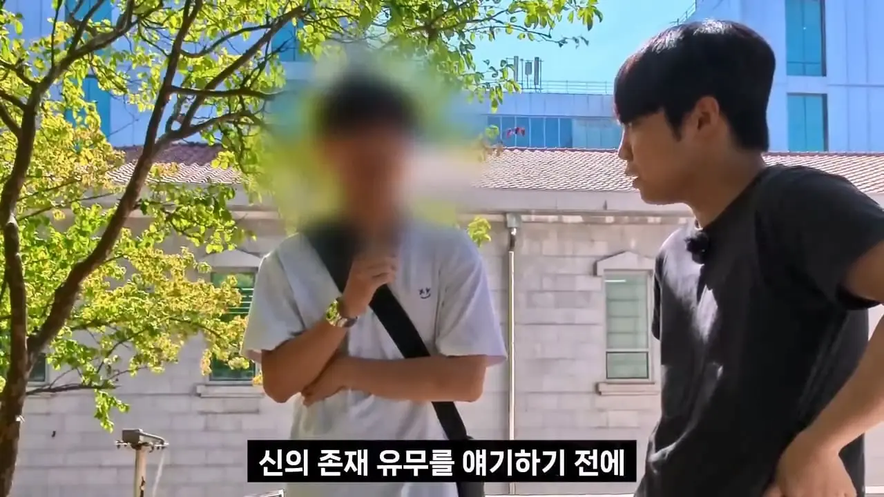 종교는 인간이 만들었다는 서울대생, 목사는 답할 수 있을까.mp4_20261001_152507.377.jpg