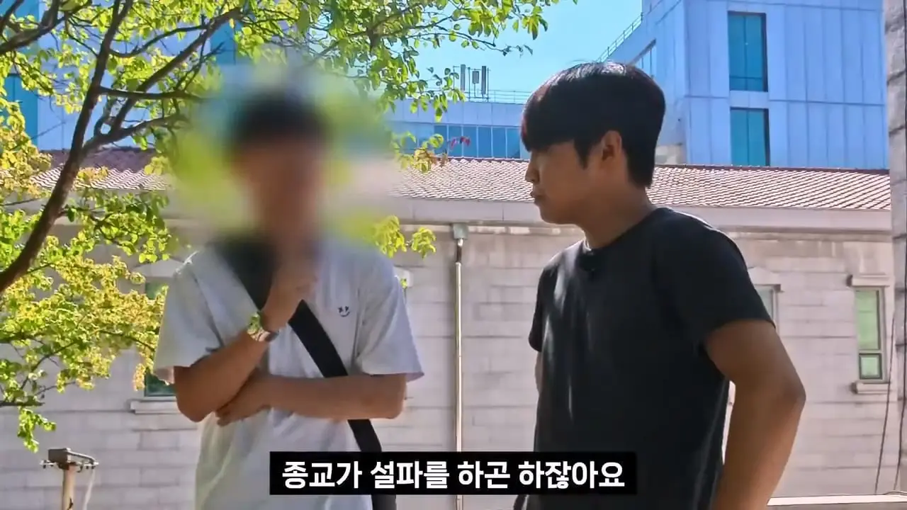 종교는 인간이 만들었다는 서울대생, 목사는 답할 수 있을까.mp4_20261001_152641.209.jpg