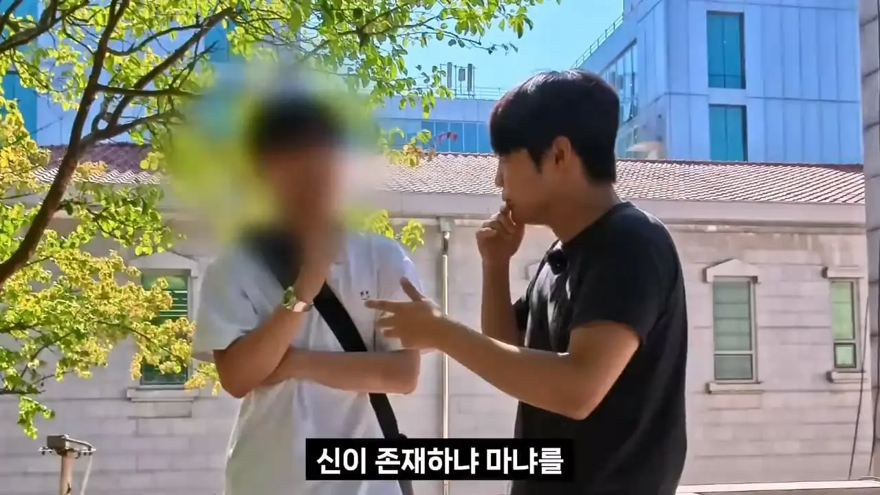 종교는 인간이 만들었다는 서울대생, 목사는 답할 수 있을까.mp4_20261001_153700.265.jpg