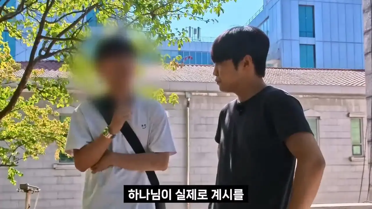 종교는 인간이 만들었다는 서울대생, 목사는 답할 수 있을까.mp4_20261001_152649.640.jpg