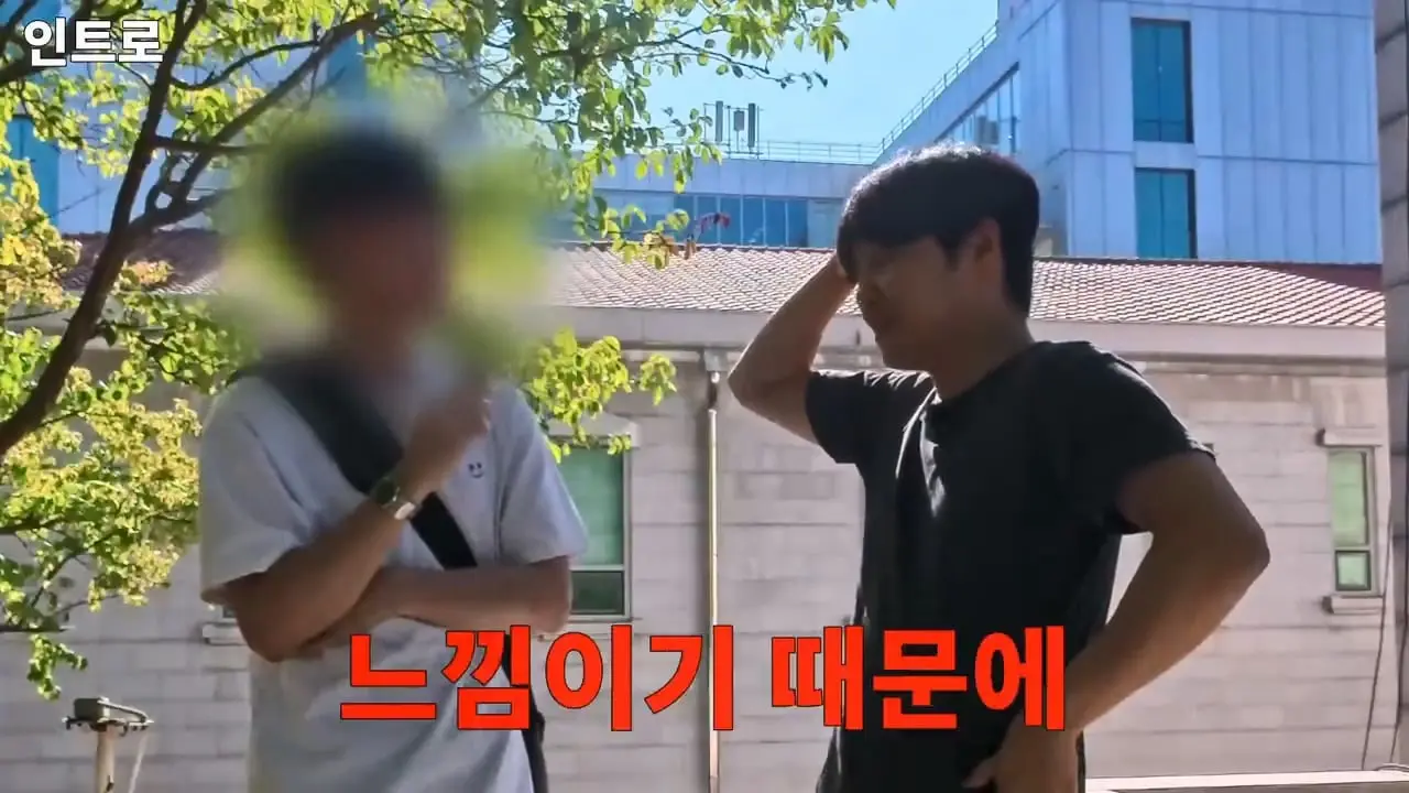 종교는 인간이 만들었다는 서울대생, 목사는 답할 수 있을까.mp4_20261001_152452.593.jpg