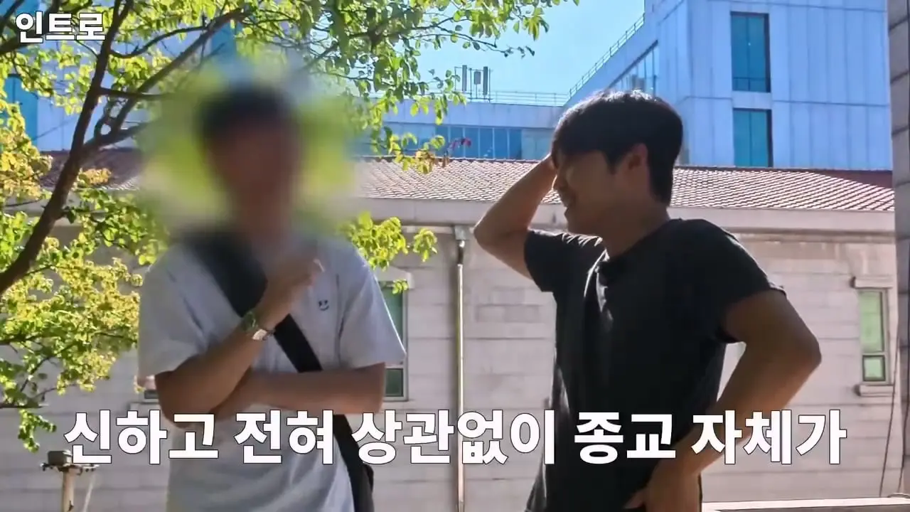 종교는 인간이 만들었다는 서울대생, 목사는 답할 수 있을까.mp4_20261001_152446.762.jpg