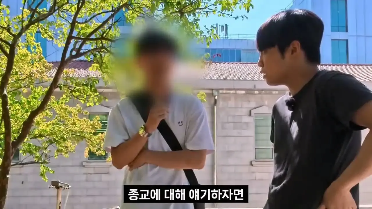 종교는 인간이 만들었다는 서울대생, 목사는 답할 수 있을까.mp4_20261001_152511.080.jpg
