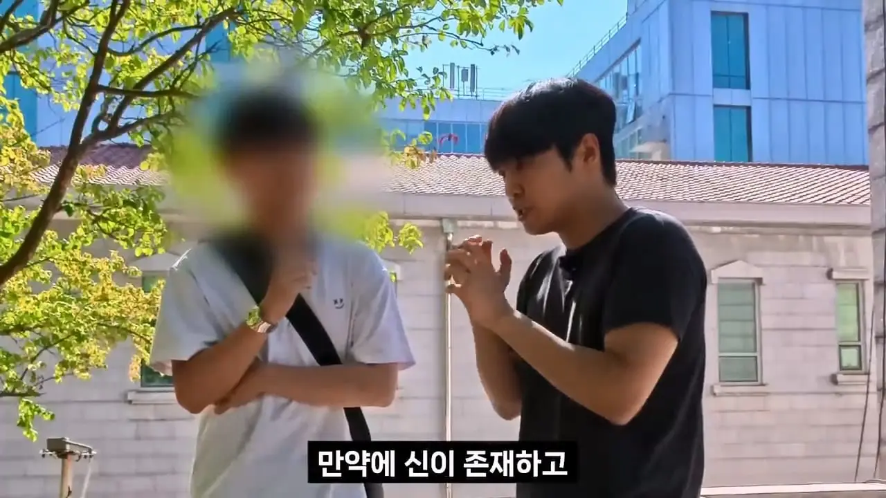 종교는 인간이 만들었다는 서울대생, 목사는 답할 수 있을까.mp4_20261001_152728.009.jpg