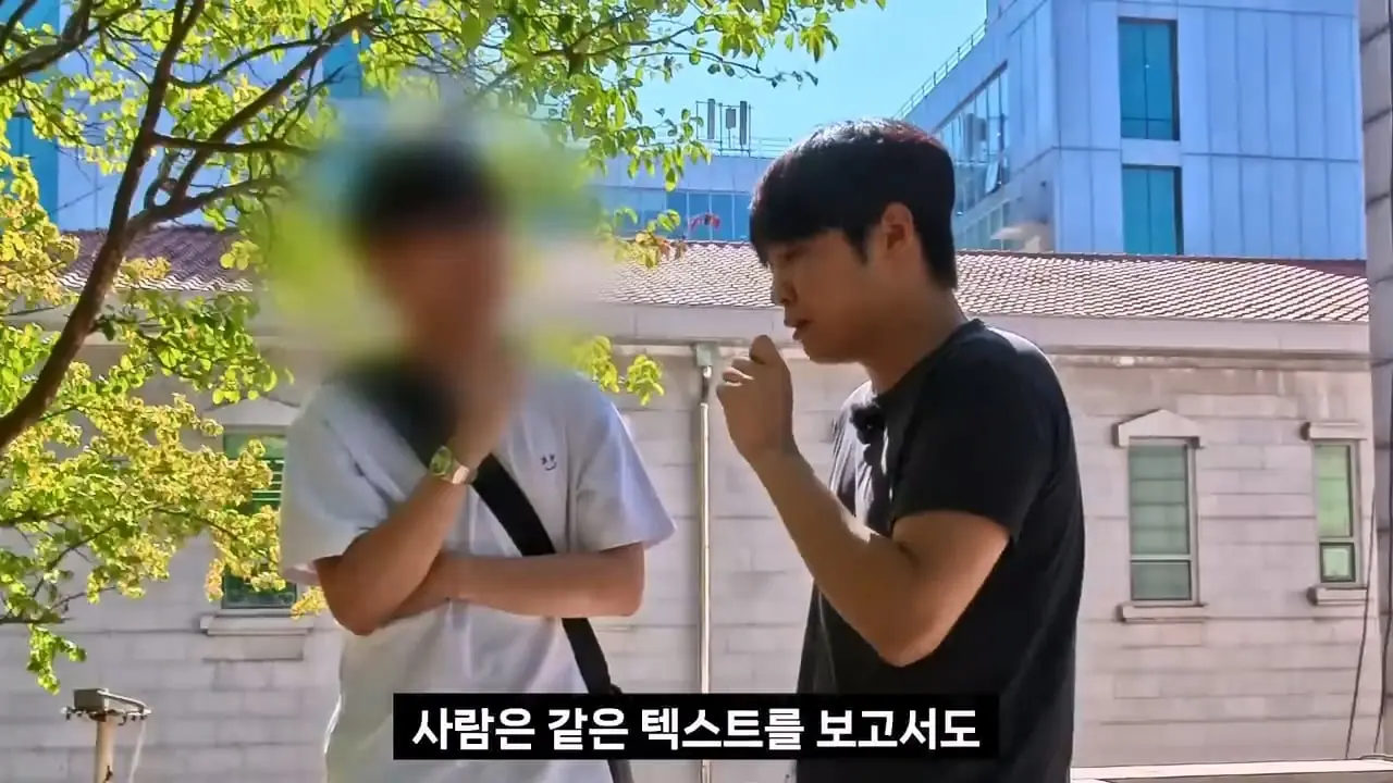 종교는 인간이 만들었다는 서울대생, 목사는 답할 수 있을까.mp4_20261001_153012.929.jpg