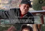 아내의 김치찌개는 어머니맛이 안 난다는 남편.JPG
