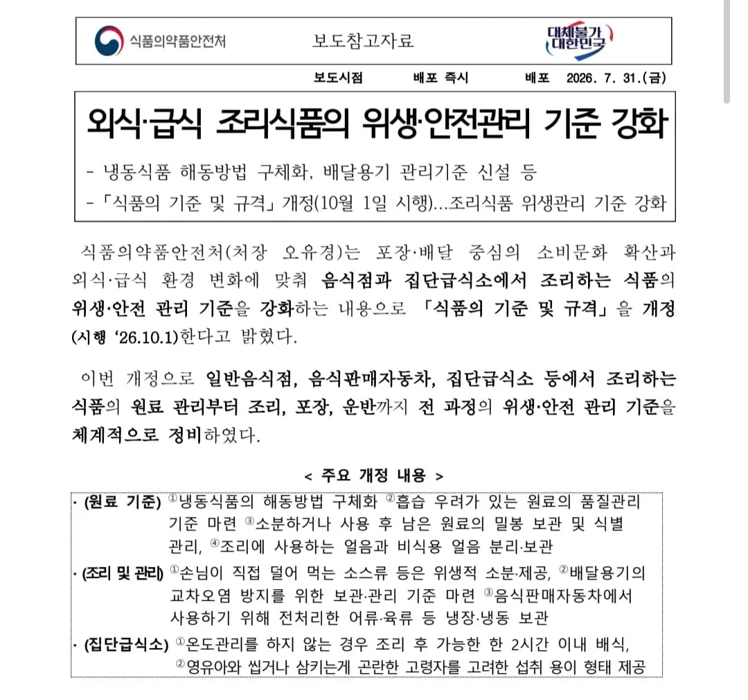 Screenshot_20261001_164349_My Files.jpg