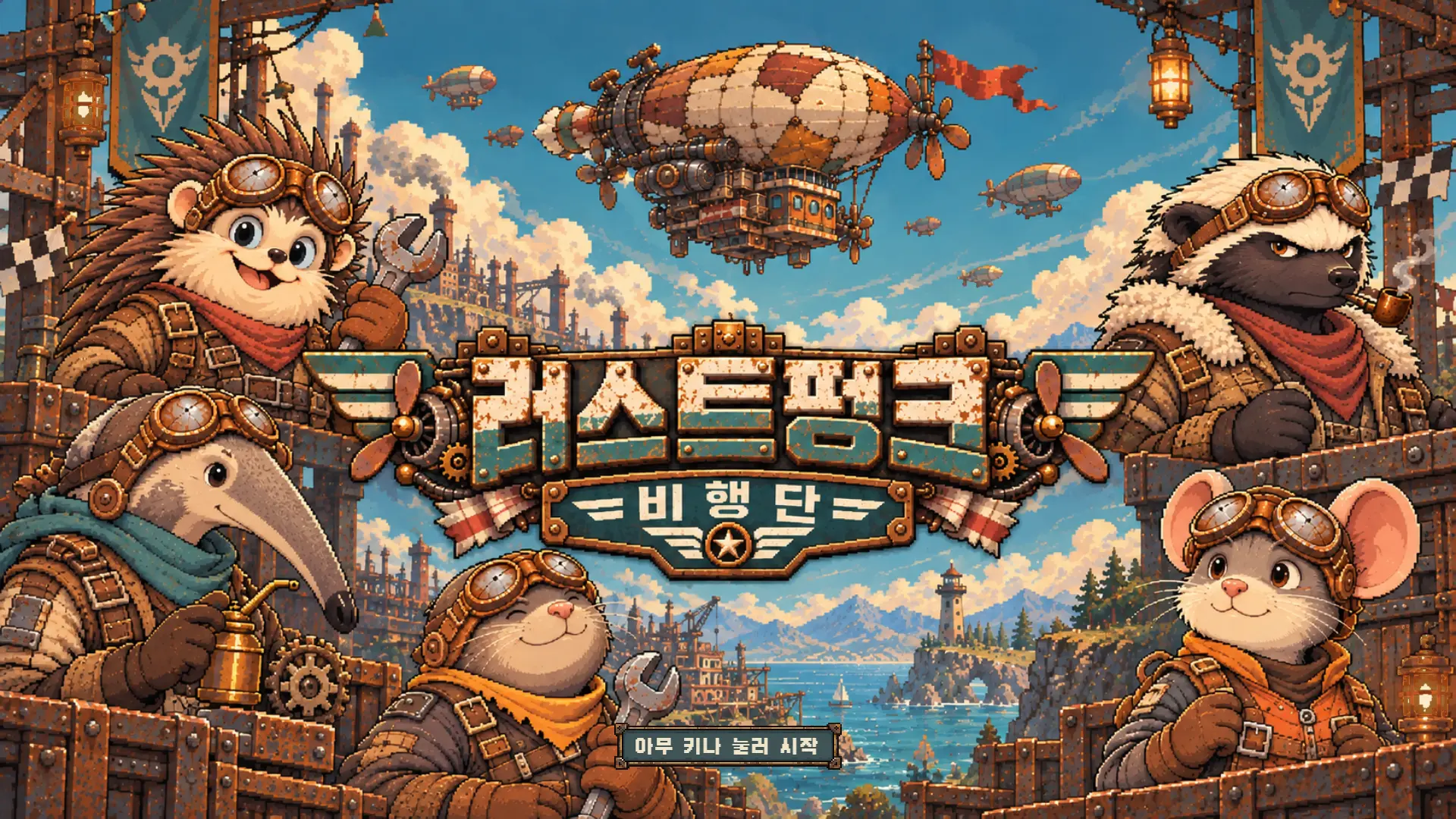 01_타이틀.png