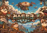 늙크크 개붕이도 ai로 게임 만들어봤다!