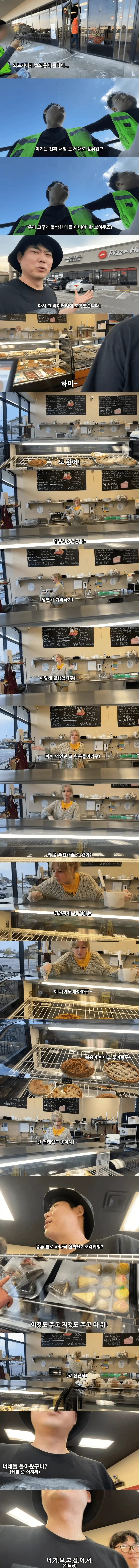 7381183377_486616_cb978d7c061661910b02d8e08185d6d1 (1).png 미국의 정에 감동 받은 한국인 유튜버.jpg