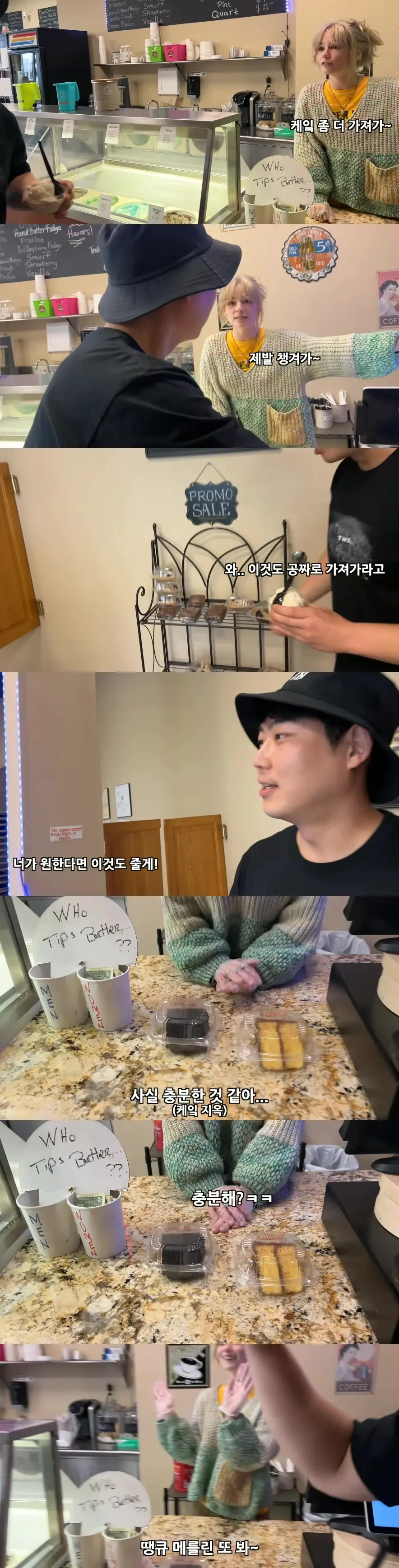 7381183377_486616_2fc19aa93ee1acb7a4f53f0afdf3766c.png 미국의 정에 감동 받은 한국인 유튜버.jpg