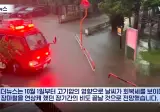 ☔️ 장마철도 아닌데 '기현상'…일본인들도 술렁 🇯🇵
