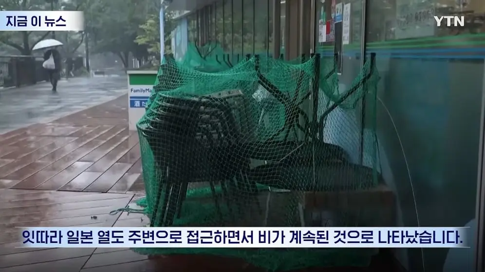 YTN - 장마철도 아닌데 '기현상'…일본인들도 술렁 [지금이뉴스] YTN [-tOE8Pjfhqs - 996x560 - 1m08s].jpeg