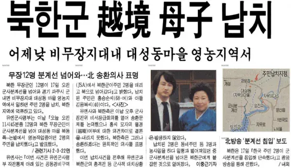 image.png 대한민국판 "카디아 행성"인 마을에 대해서 알아보자