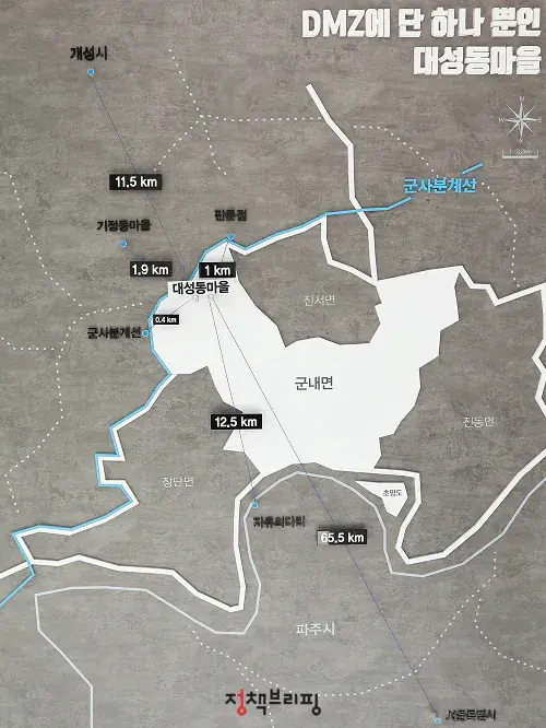 image.png 대한민국판 "카디아 행성"인 마을에 대해서 알아보자