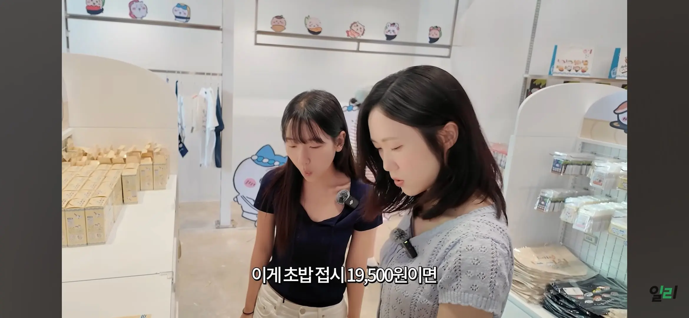 Screenshot_20261001_094421_YouTube.jpg