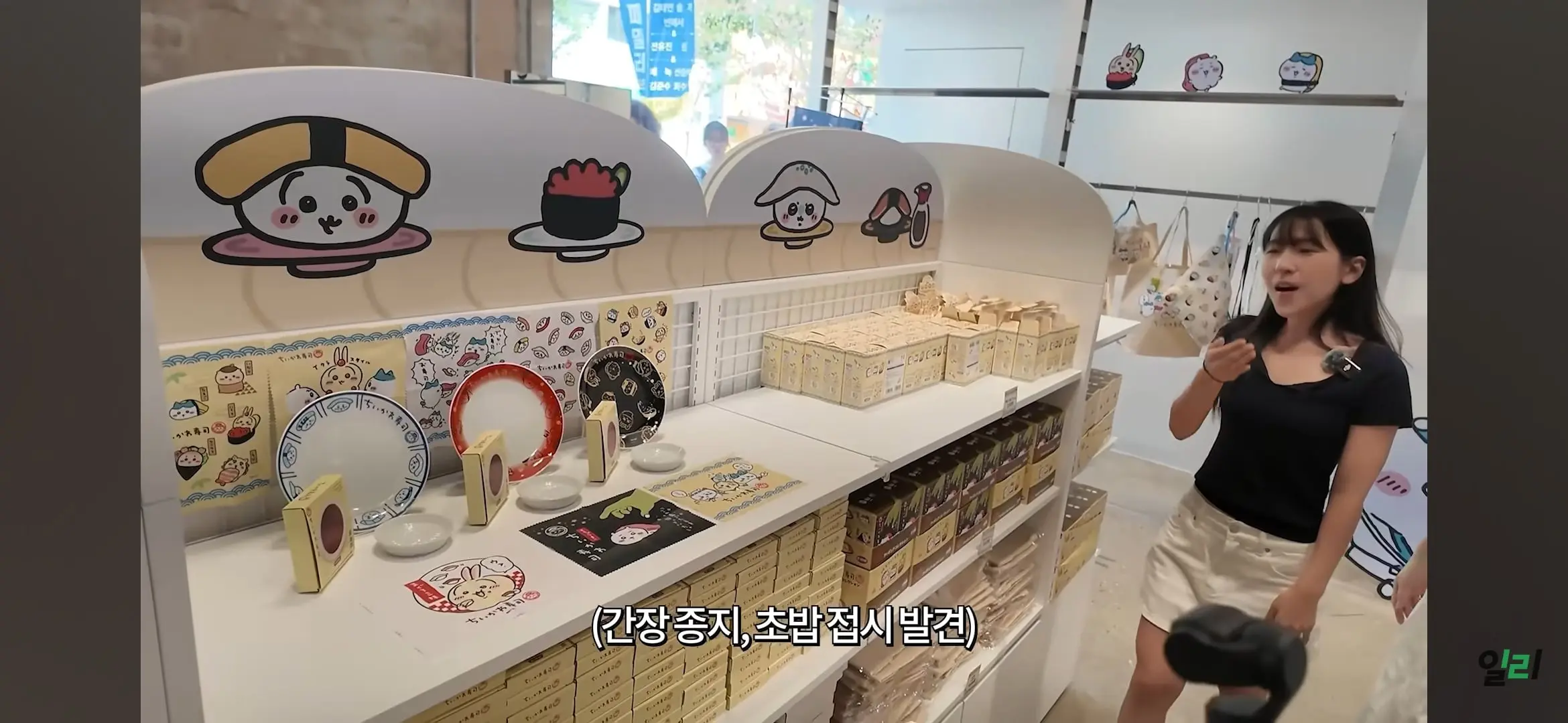 Screenshot_20261001_094330_YouTube.jpg