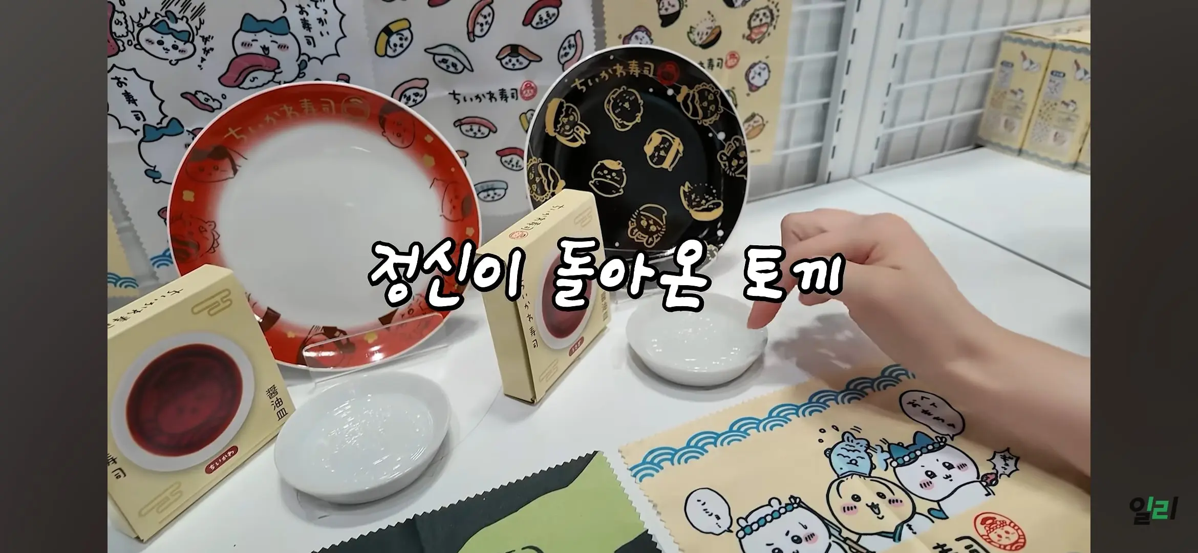 Screenshot_20261001_094521_YouTube.jpg