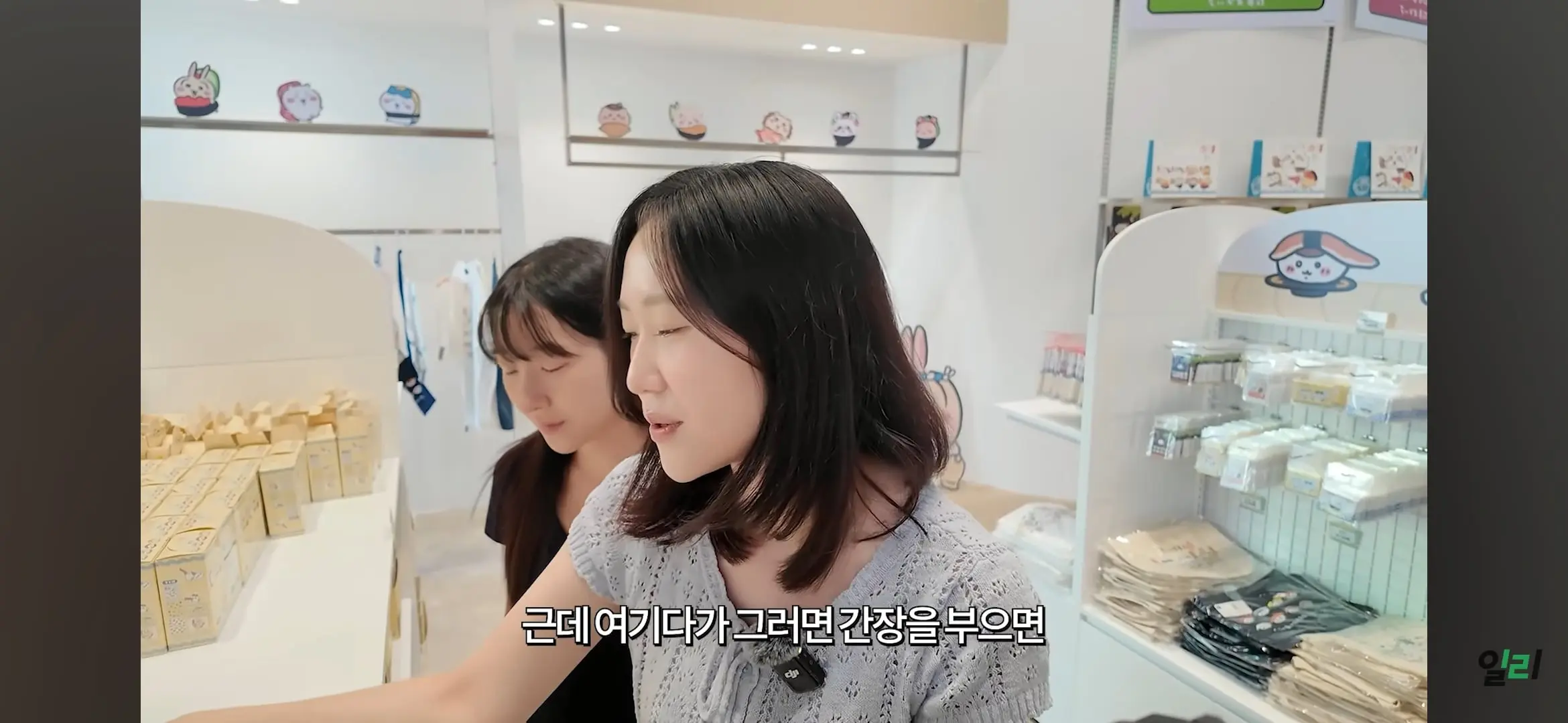 Screenshot_20261001_094350_YouTube.jpg