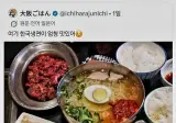 점점 진화중인 일본식 냉면