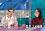 김영철이 암 투병 중이던 박미선을 응원한 방법