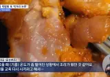 또 논란 터진 여수 섬 박람회 근황
