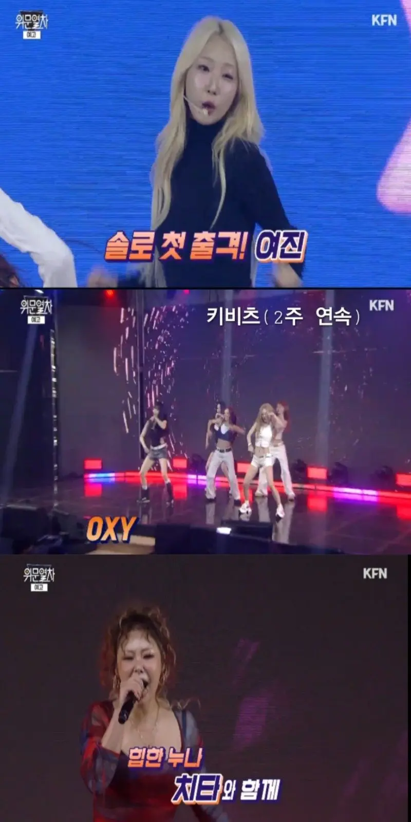 Wimoon Line Up 02.jpg