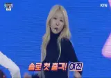 261004 위문열차 예고 등장여가수(키비츠 및 퀸즈아이 2주 연속)