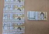 주인 없는 현금 2500만원, 최초 발견자에게 세금 떼고 전달