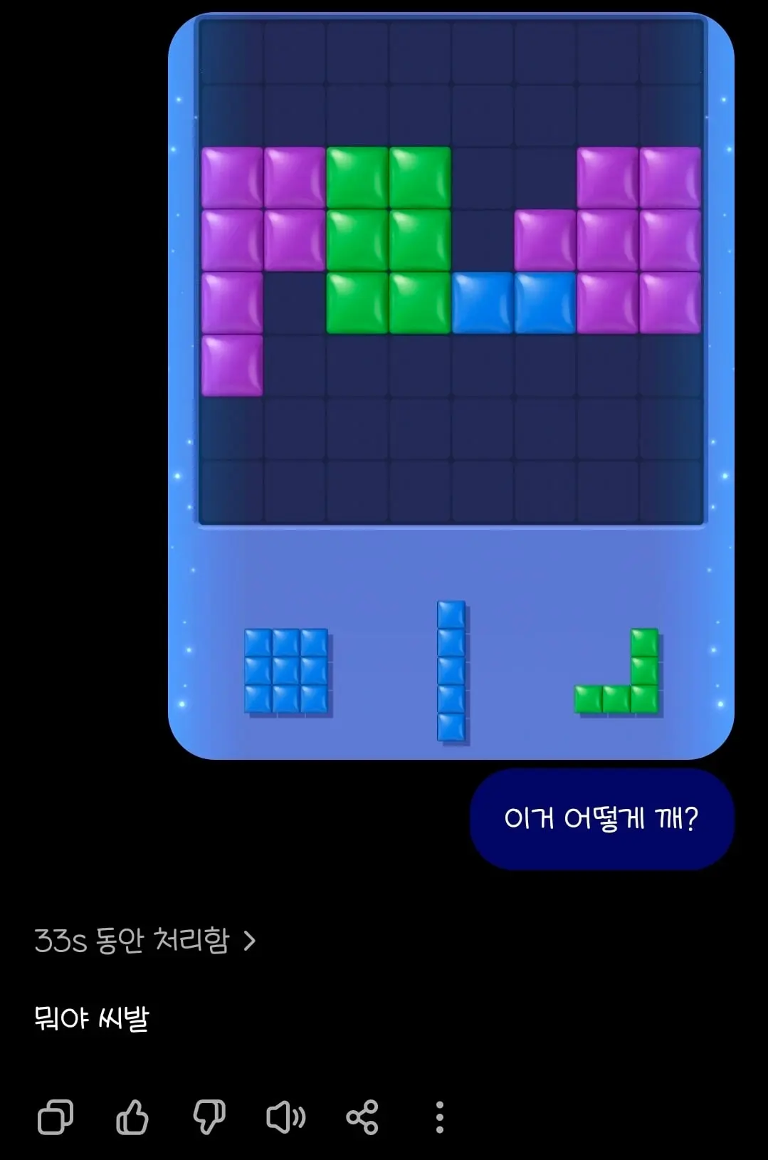 Screenshot_20261002_084340_ChatGPT.jpg