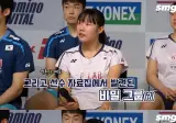 안세영 하체 인정 못 한다는 사람들 ㄷㄷ.jpg